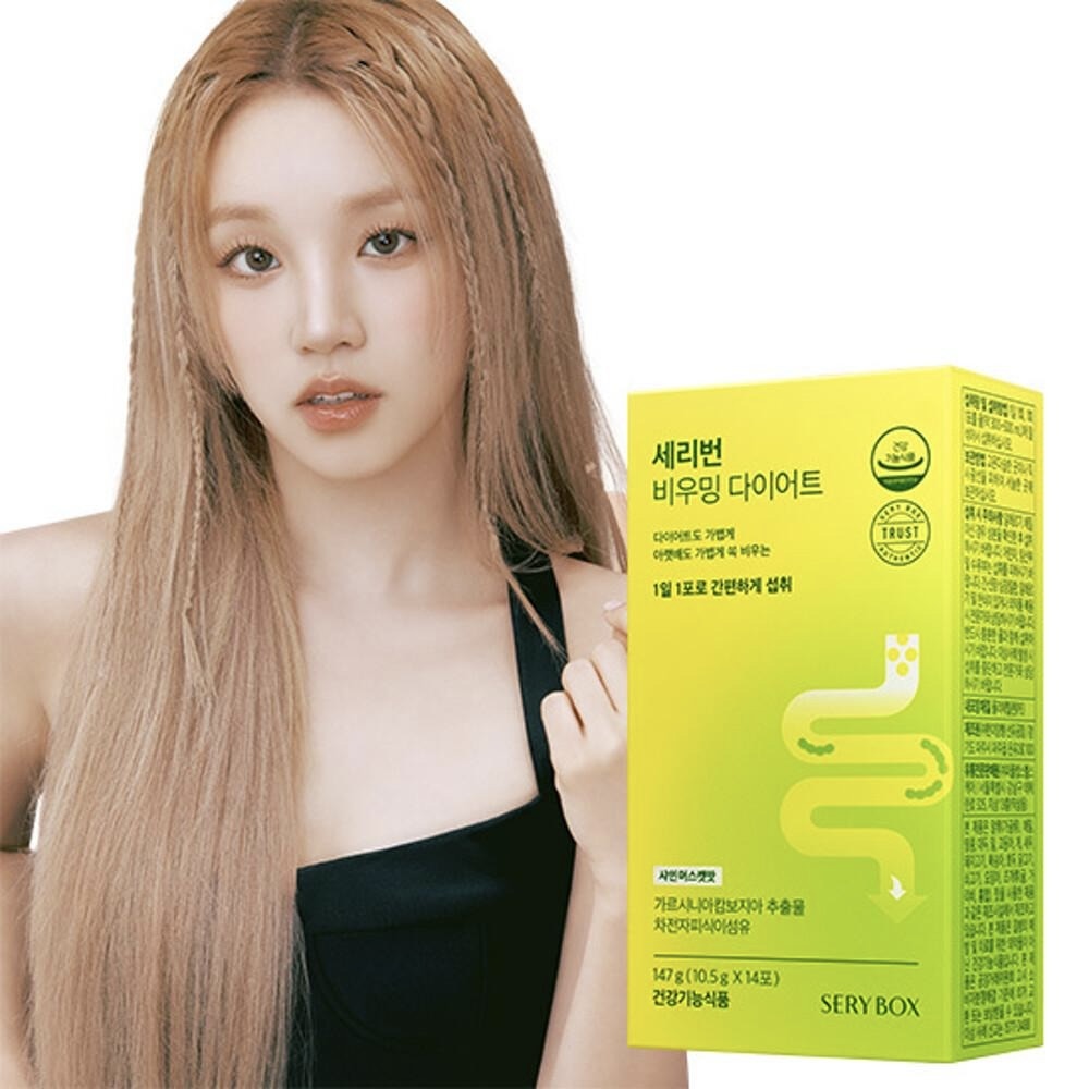 SERYBOX SERYBURN VIUMING DIET