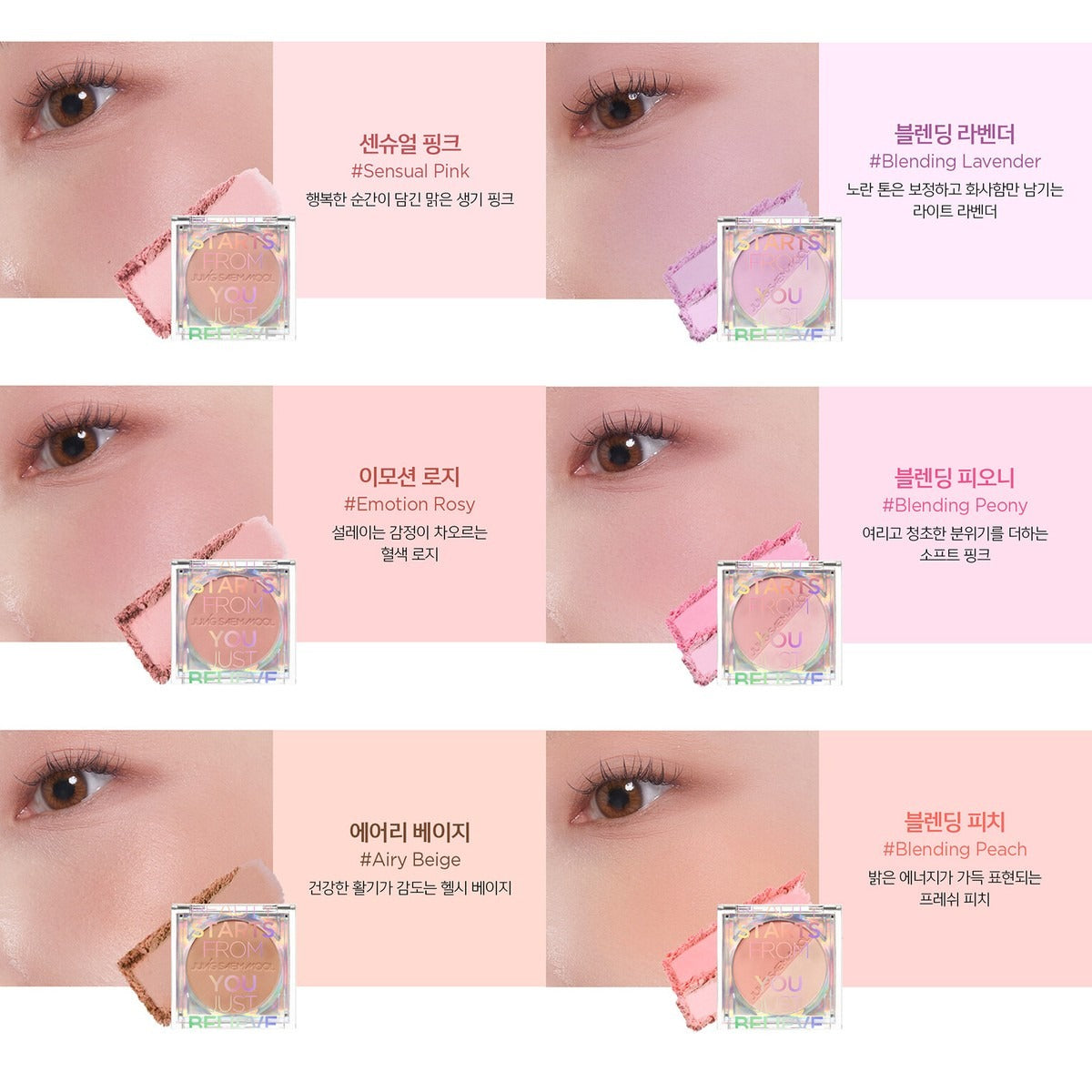 JUNGSAEMMOOL COLORPIECE BLUSH