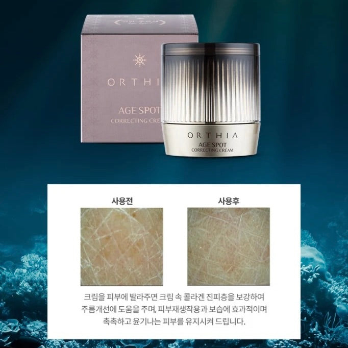 coreana ORTHIA AGE SPOT CORRECTING CREAM