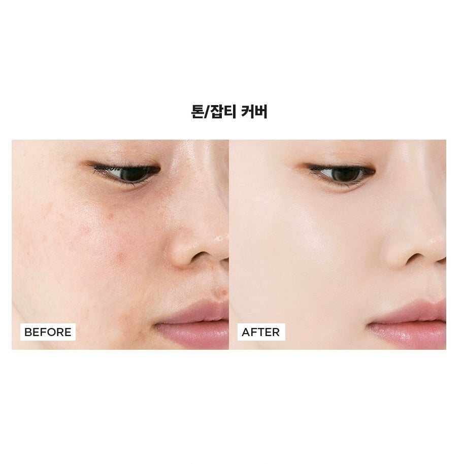 SKIN FIT UV CONCEALER