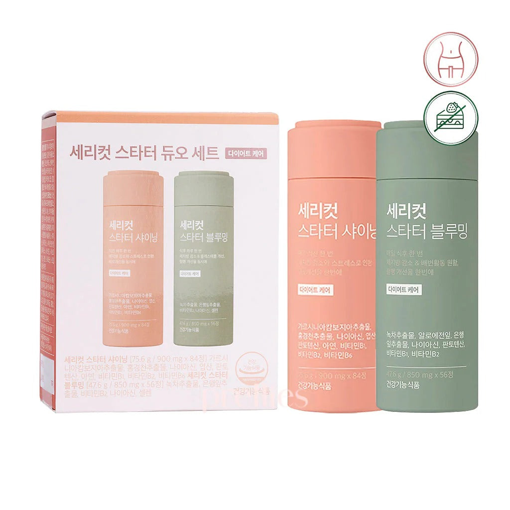 SERY BOX SERYCUT STARTER DUO (SLEEVE)