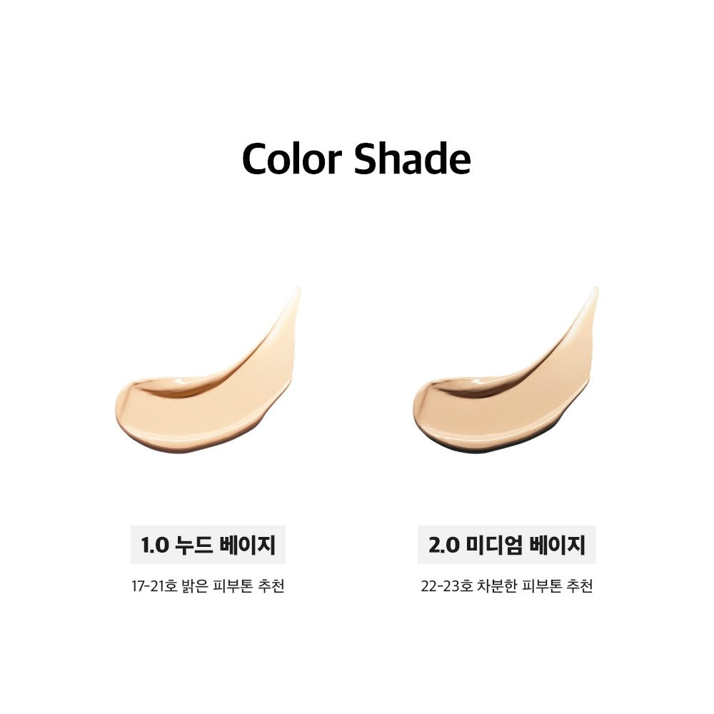 SKIN FIT UV CONCEALER