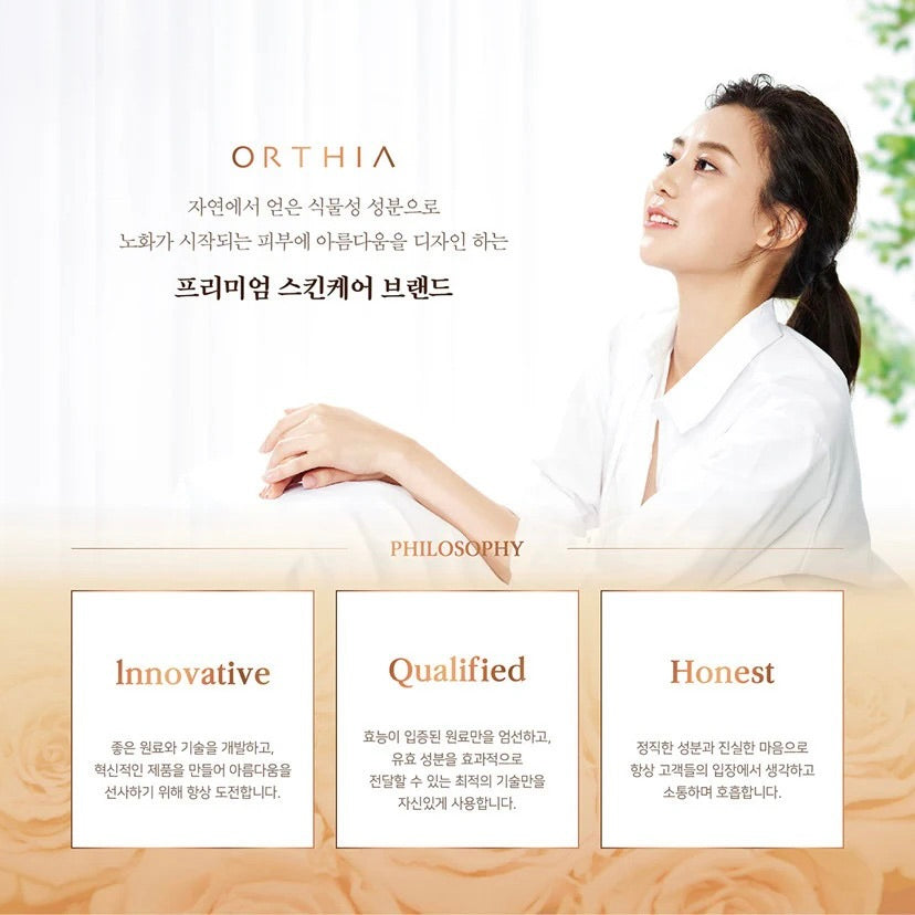 coreana ORTHIA PERFECT COLLAGEN 24K ROSE GOLD ESSNCE HYDRO BARRIER CREAM