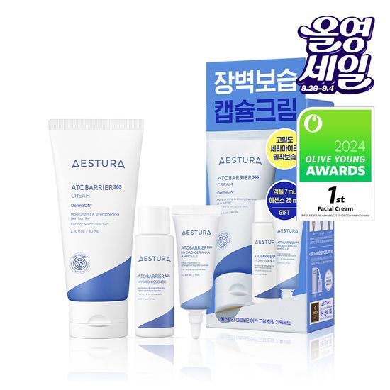 AESTURA Atobarrier 365 Cream 80ml Set (+Hydro Essence 25ml + Cera-Hyal Ampoule 7ml) [스테디셀러특가] 에스트라 아토베리어365 크림 80ml 기획 (+하이드로 에센스25ml+세라-히알 앰플7ml)