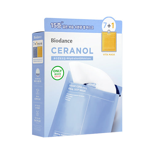Biodance Real Deep Mask 7+1 Sheets Set (Collagen / Ceranol / Sea Kelp) (+Free 1 Vita Mask) [스테디셀러특가/9월 올영픽] 바이오던스 리얼 딥 마스크 7+1매 기획(콜라겐/세라놀/씨켈프)(+비타마스크 1매 증정)