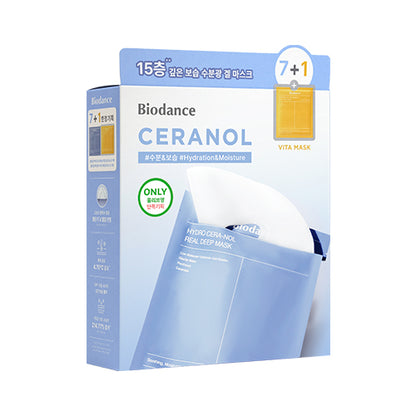 Biodance Real Deep Mask 7+1 Sheets Set (Collagen / Ceranol / Sea Kelp) (+Free 1 Vita Mask) [스테디셀러특가/9월 올영픽] 바이오던스 리얼 딥 마스크 7+1매 기획(콜라겐/세라놀/씨켈프)(+비타마스크 1매 증정)