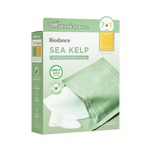 Biodance Real Deep Mask 7+1 Sheets Set (Collagen / Ceranol / Sea Kelp) (+Free 1 Vita Mask) [스테디셀러특가/9월 올영픽] 바이오던스 리얼 딥 마스크 7+1매 기획(콜라겐/세라놀/씨켈프)(+비타마스크 1매 증정)