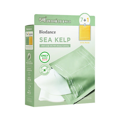 Biodance Real Deep Mask 7+1 Sheets Set (Collagen / Ceranol / Sea Kelp) (+Free 1 Vita Mask) [스테디셀러특가/9월 올영픽] 바이오던스 리얼 딥 마스크 7+1매 기획(콜라겐/세라놀/씨켈프)(+비타마스크 1매 증정)