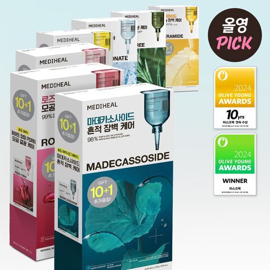 MEDIHEAL Essential Mask Pack 10+1 Sheets – 7 Types (Choose 1) [Sept Olive Young Pick / #1 for 14 Consecutive Years]