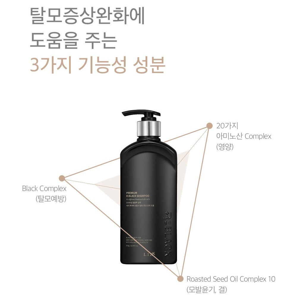PREMIUM R:BLACK HAIR SHAMPOO 350G