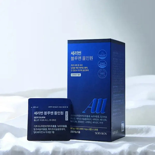 SERY BOX SERYBURN BLUEMAN ALL IN ONE